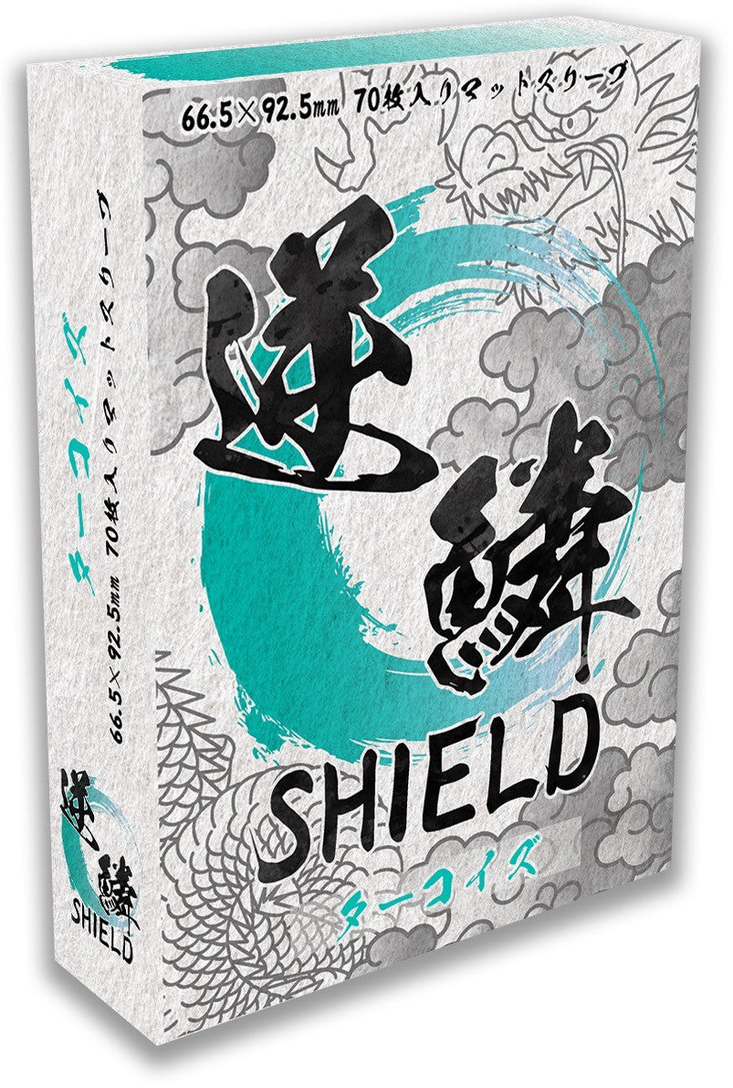 【新品】逆鱗SHIELD ターコイズ【GEKIRIN/70枚入】
