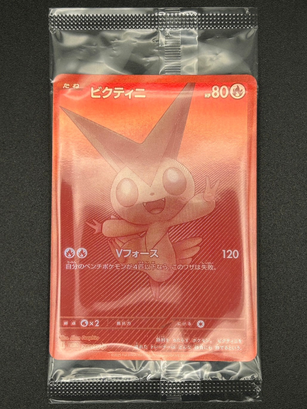 SV】スカーレット＆バイオレット全カード
