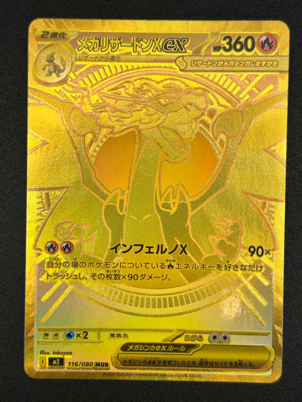 【大好評99円ポケカオリパ】第97弾バーゲンくじ【一発目は超豪華キズありアウトレット!大当たりは、一度は手にしたい《”ムンク”ピカチュウ》!あけましておめでとうございます2026年!99円15000口】※1/6発送予定