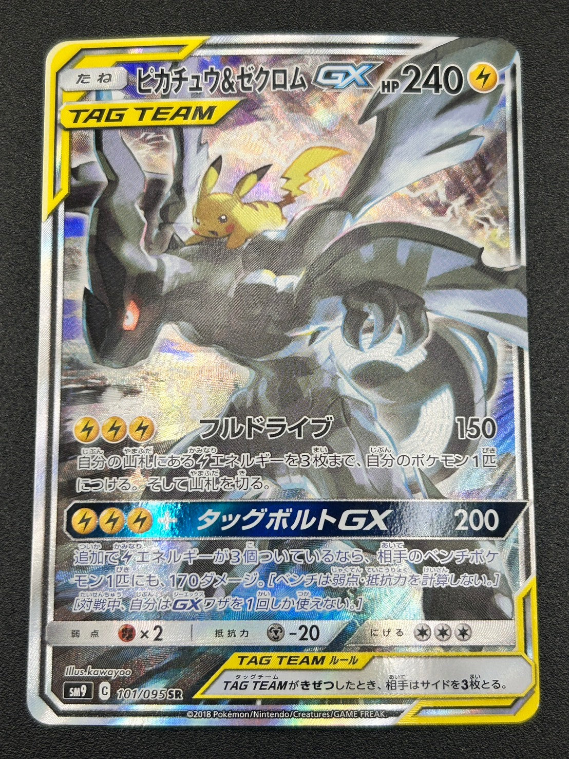 激安キズあり特価！】ハイレアリティ・キズありカード【全国最安クラス】