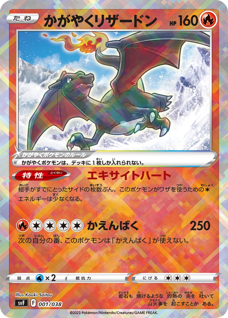 早い者勝ち‼️ ビルド　デッキ Master Deck Build Box EX (マスターデッキビルドBOX EX