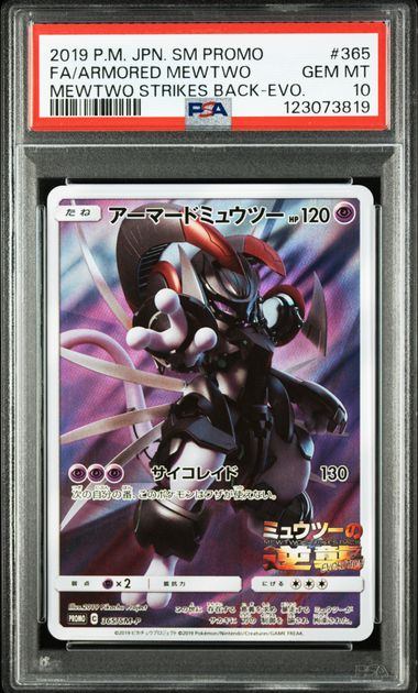 ポケモンカード プロモ PROMO 100枚セット 傷あり 傷あり】【レア物多数】 ポケモンカード ポケカ PROMO-商品を価格比較