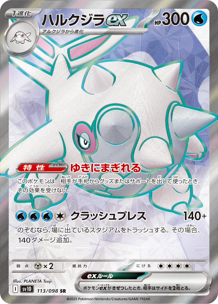 ポケモン - 黒兎ページ オンライン限定価格*】ポケモンぬいぐるみ 黒いレックウザ