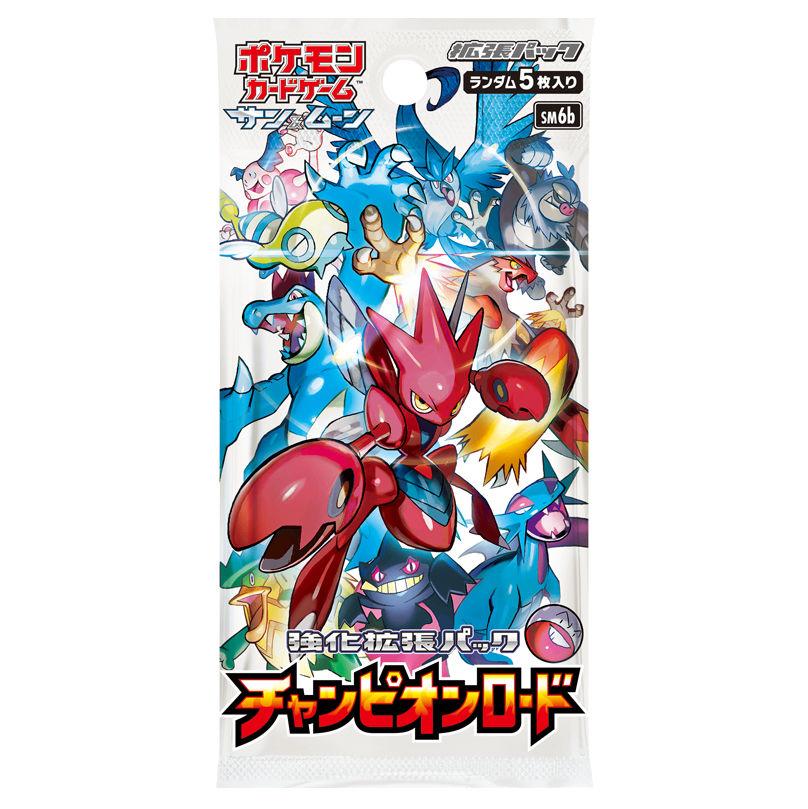 買取品/状態A】チャンピオンロード(未開封パック)