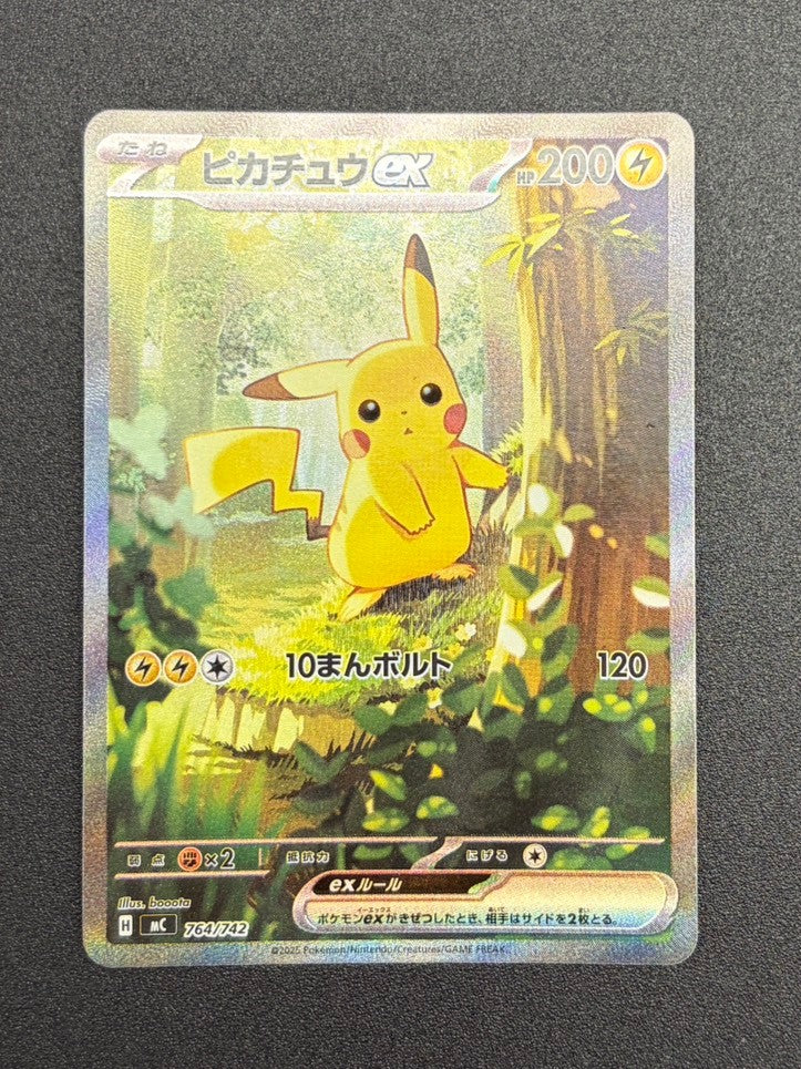 状態A-】ピカチュウex(SAR仕様)[764/742][-][MC]【実物写真掲載
