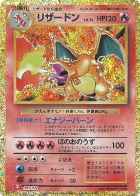 山*ド様 ポケモンカードゲーム classic 未開封　【手渡可】 専用 Card Game Classic (Japanese ver.
