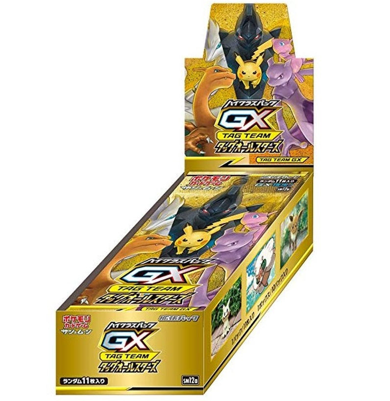 タッグオールスターズ　新品未開封BOX 希少　絶版　シュリンク付 買取品/状態A】タッグオールスターズ(未開封BOX)【ゆうパックのみ】