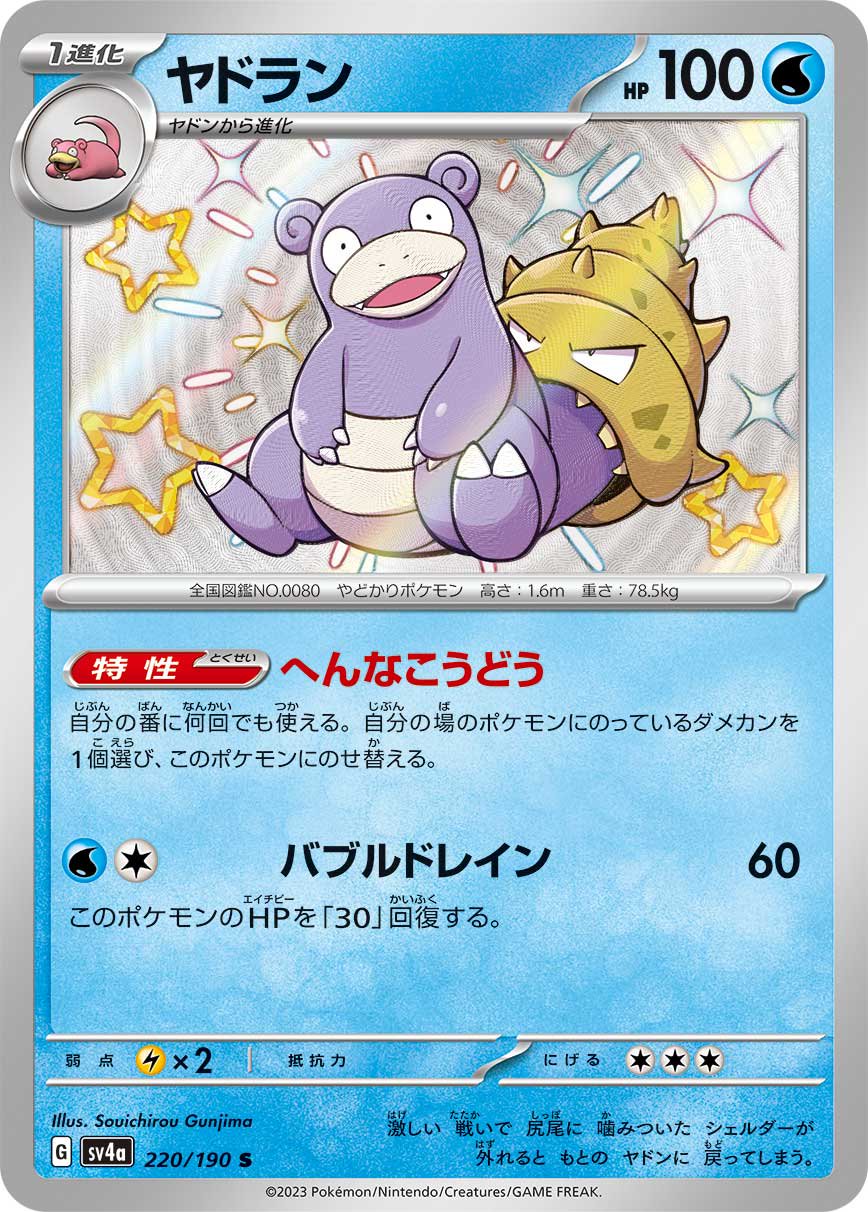 商品 – 161ページ目
