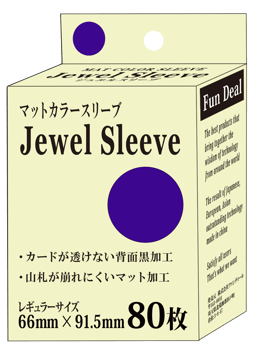 【新品】マットカラースリーブ ジュエルスリーブ 紫【Fun Deal/80枚入】