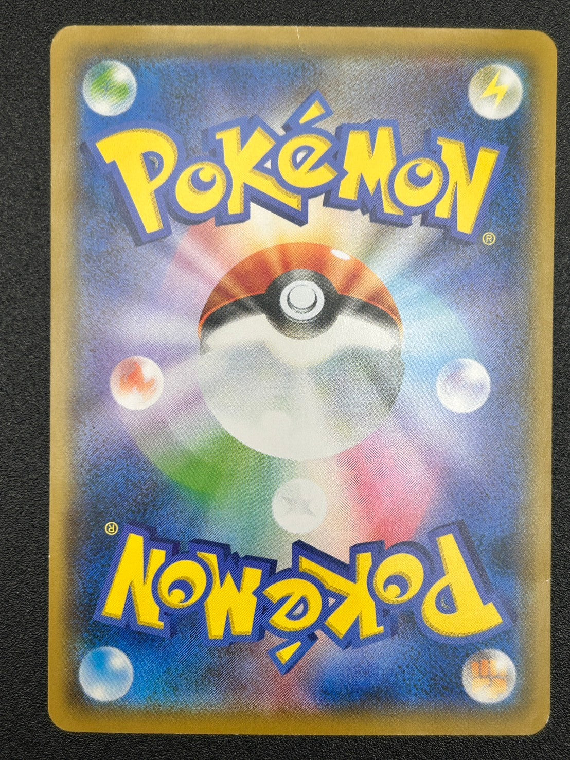 【大好評99円ポケカオリパ】第97弾バーゲンくじ【一発目は超豪華キズありアウトレット!大当たりは、一度は手にしたい《”ムンク”ピカチュウ》!あけましておめでとうございます2026年!99円15000口】※1/6発送予定