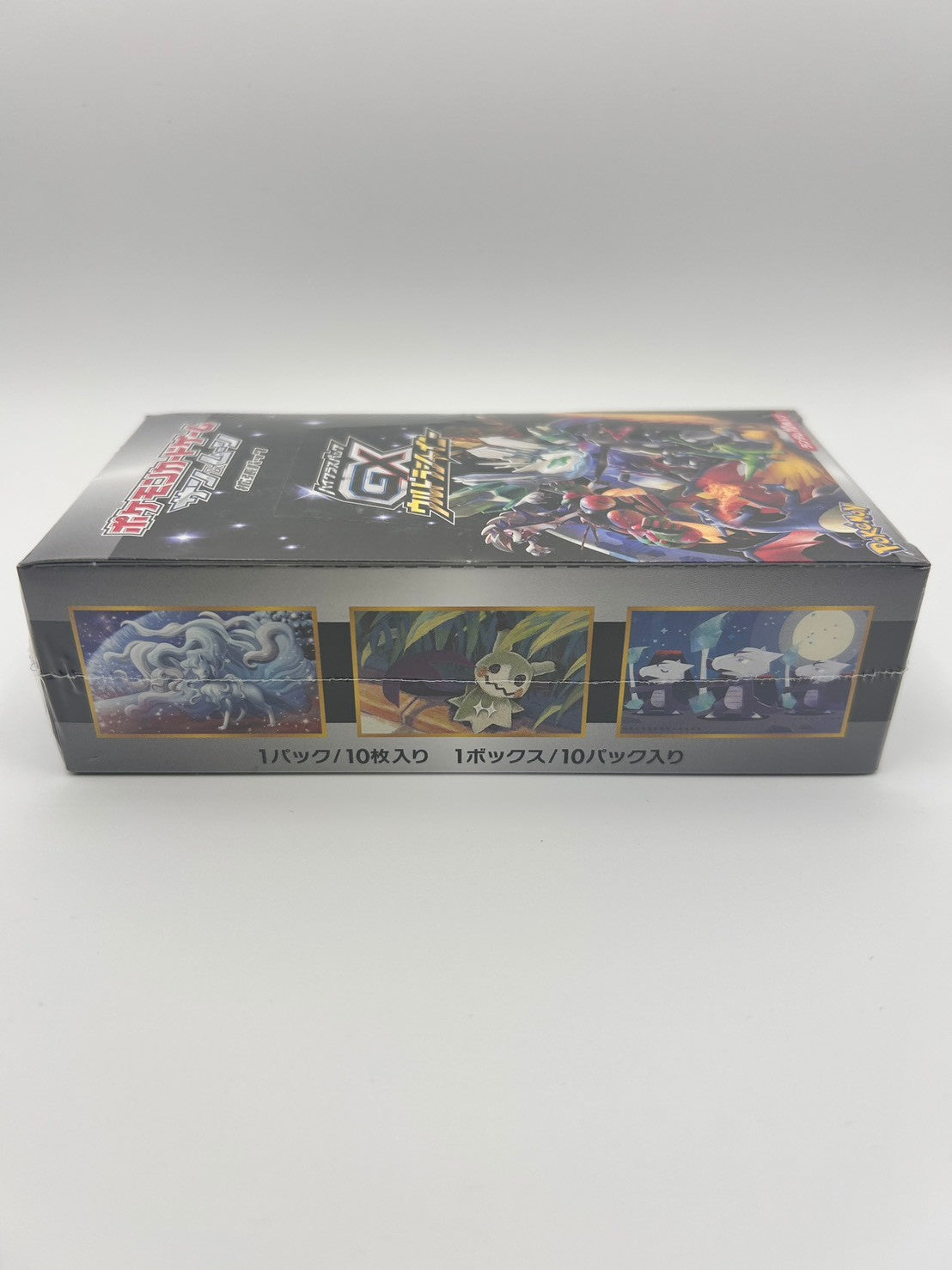 【状態A-】GXウルトラシャイニー(未開封BOX)【実物写真掲載】【管理コードIT5FW2Z4UKOP】【ゆうパックのみ】