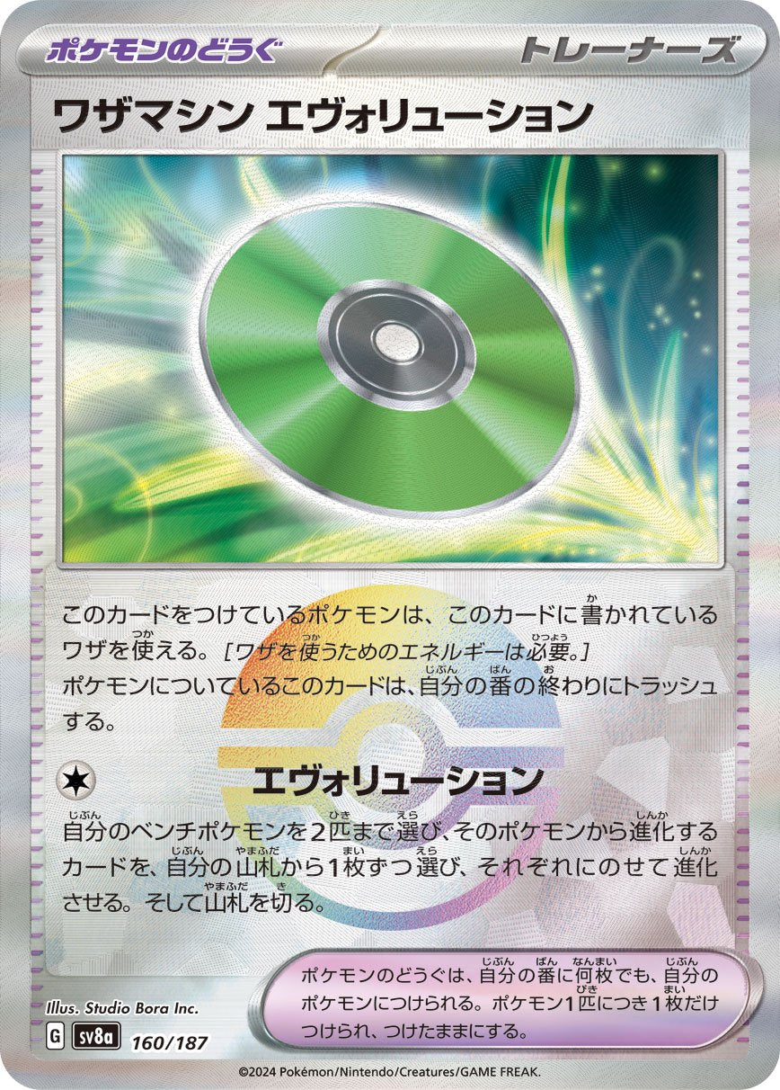 破格希少　元祖　モンスターボール　ミラー　まとめ売り　約150枚　not151 レジギガス モンスターボールミラー 132/187｜ポケカシングル