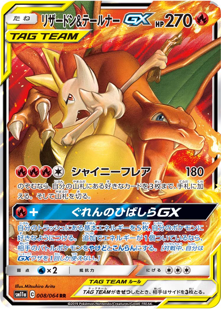ポケカ　ポケモンカード　 RR 500枚　レギュE以降 ポケカ ポケモンカード RR 500枚 レギュE以降