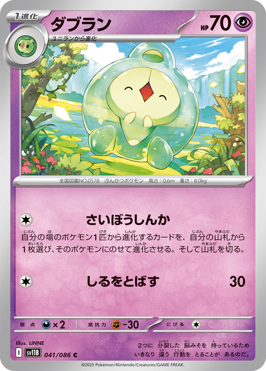 ポケモンカードダブルレアまとめ売り116枚 ポケモンカードダブルレアまとめ売り - メルカリ