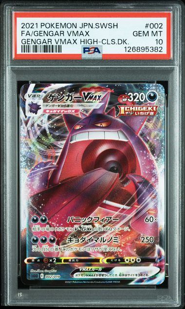 ポケモンカード　rr約100枚　rrr約200枚　ソードシールドのみ レアリティ別】RRR/RR【ソード&シールド】