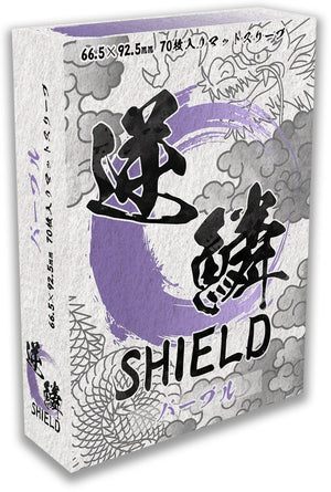 【新品】逆鱗SHIELD パープル【GEKIRIN/70枚入】