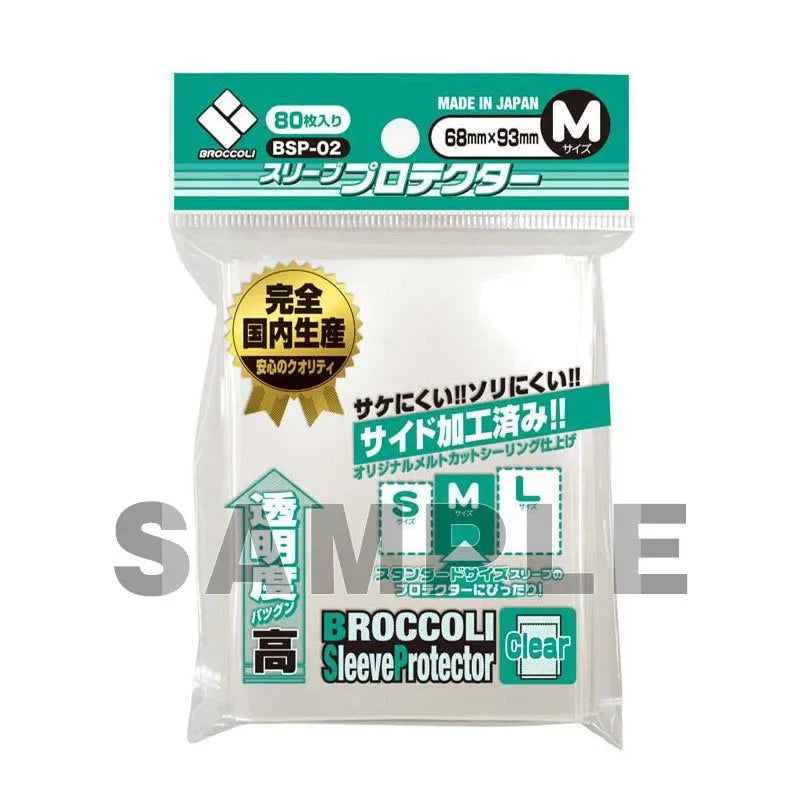 【新品】ブロッコリー スリーブプロテクター Mサイズ【80枚】