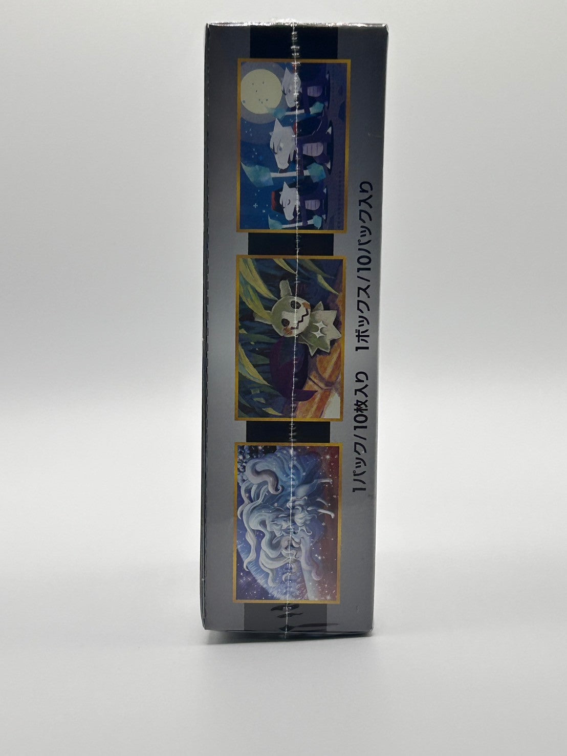 【状態A】GXウルトラシャイニー(未開封BOX)【実物写真掲載】【管理コードITAJ1XQVQHLK】【ゆうパックのみ】