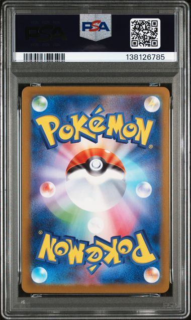 【PSA10鑑定品】メガサーナイトex[087/063][SAR][M1S]【138126785/実物写真掲載】