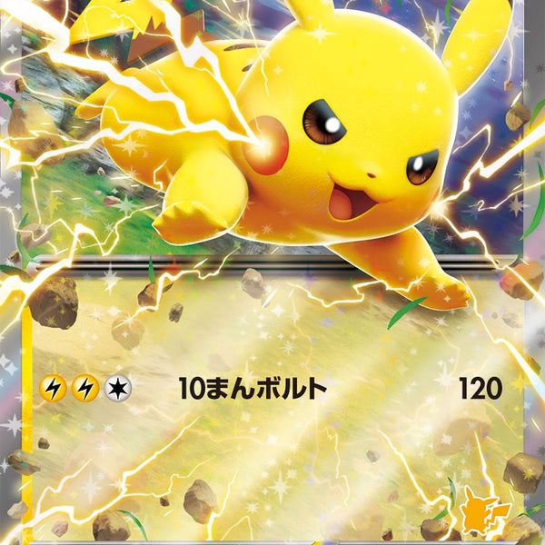 【PSA10】イーブイ SVI バトルアカデミー 045/066 Eevee SVI 045/066 Battle Academy Pokemon Card Game TCG Japanese NM