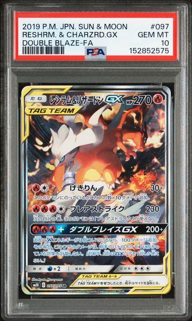 PSA 10 3枚セット PSA 10 N's Zekrom AR 210/193 MEGA Dream ex M2a Pokemon Card