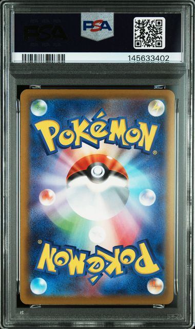 PSA10鑑定品】Nのゾロアークex[242/193][SAR][M2a]【145633402/実物写真
