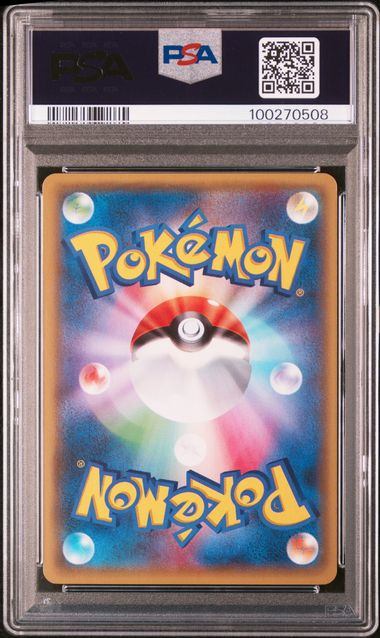 【PSA10鑑定品】フウロ[164/XY-P][P][プロモ]【100270508/実物写真掲載】