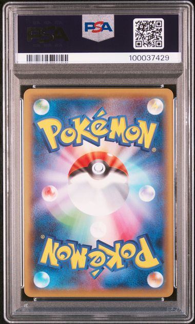 【PSA10鑑定品】コルニの気合い[079/070][SR][S5R]【100037429/実物写真掲載】