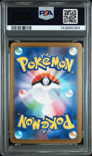 【PSA10鑑定品】メガサーナイトex[087/063][SAR][M1S]【143885369/実物写真掲載】