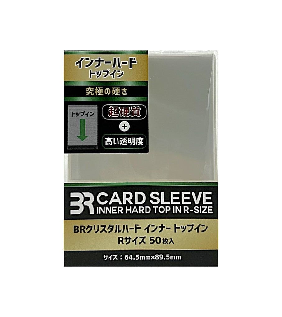 【新品】BRクリスタルハード インナー トップイン Rサイズ【ブレア/50枚入】