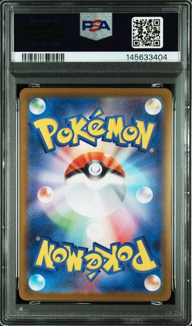 【PSA10鑑定品】エーフィex[211/187][SAR][SV8a]【145633404/実物写真掲載】