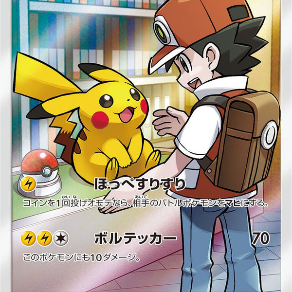 レアリティ別】CHR【すべてのレギュレーション】