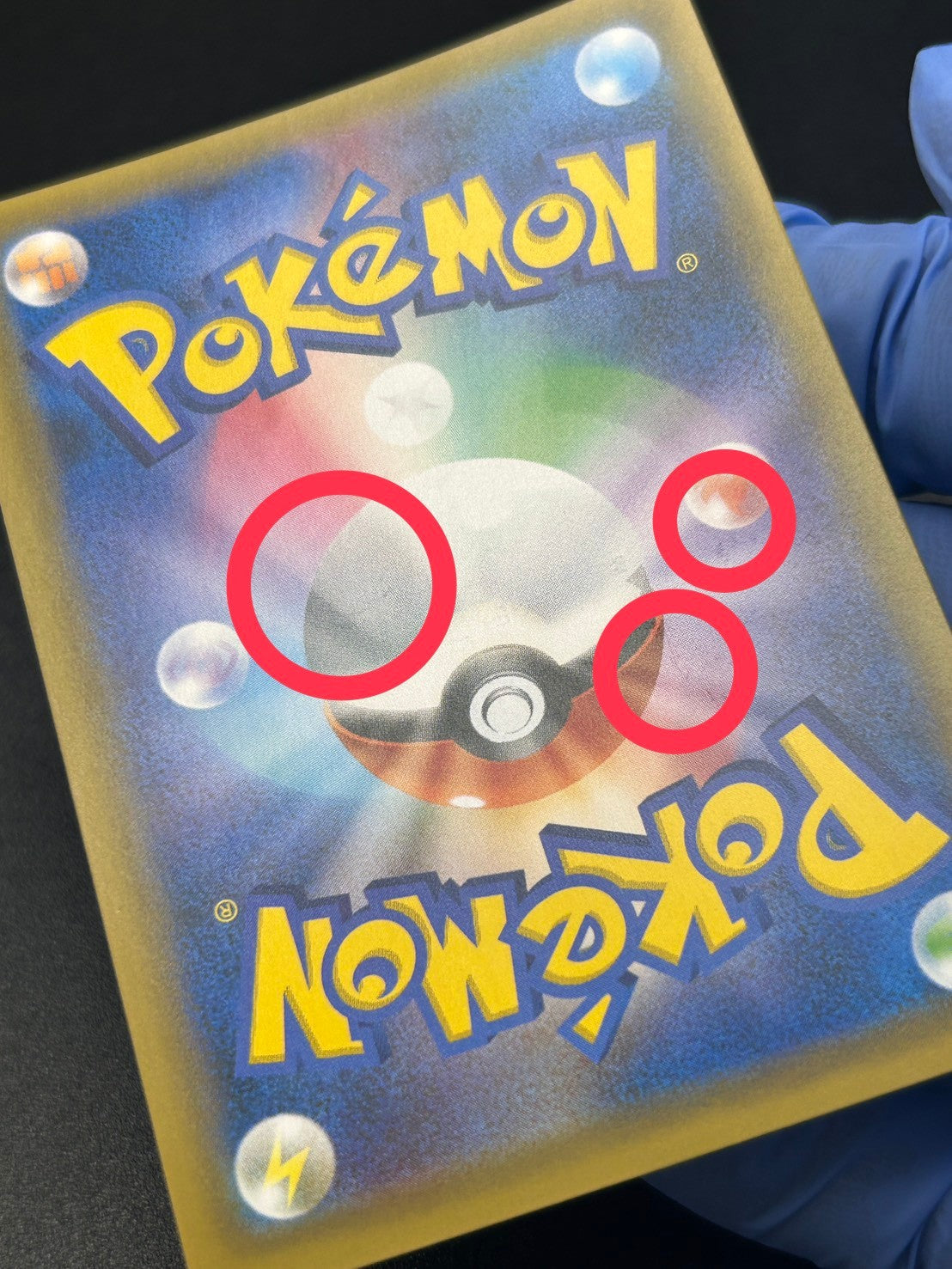 【状態C】ピカチュウ&ゼクロムGX(スペシャルアート)[101/095][SR/SA][SM9]【実物写真掲載】【管理コード:	ITEB2EZV7NJU】