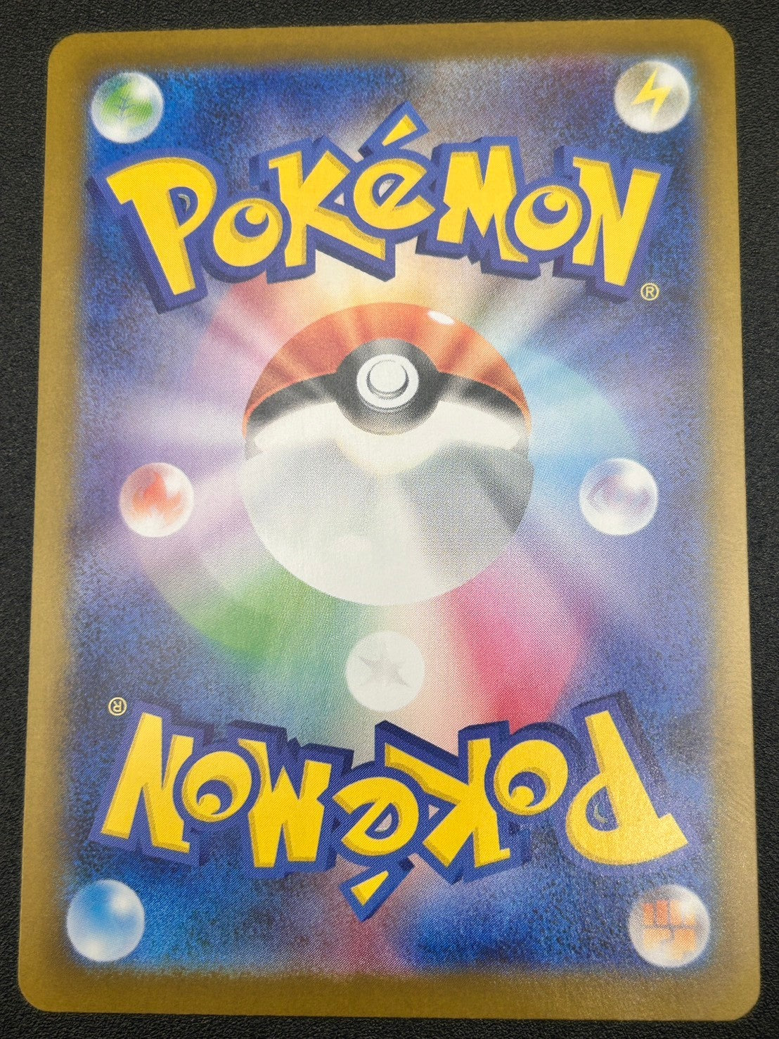 【状態A-】メガリザードンX ex[110/080][SAR][M2]【実物写真掲載】【管理コード:	ITAND0C4YIL7】