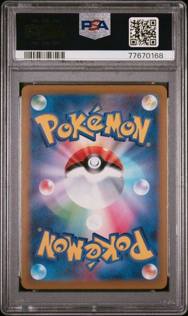 【PSA10鑑定品】ゼラオラV[073/070][SR][S6K]【77670168/実物写真掲載】