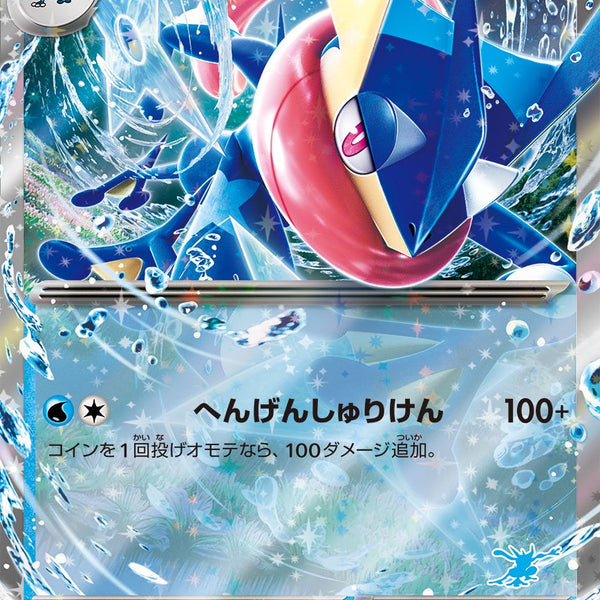 【PSA10】イーブイ SVI バトルアカデミー 045/066 Eevee 045/066 Battle Academy for sale | eBay