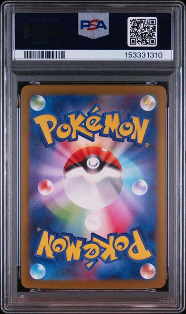 【PSA10鑑定品】オドリドリex[111/080][SAR][M2]【153331310/実物写真掲載】