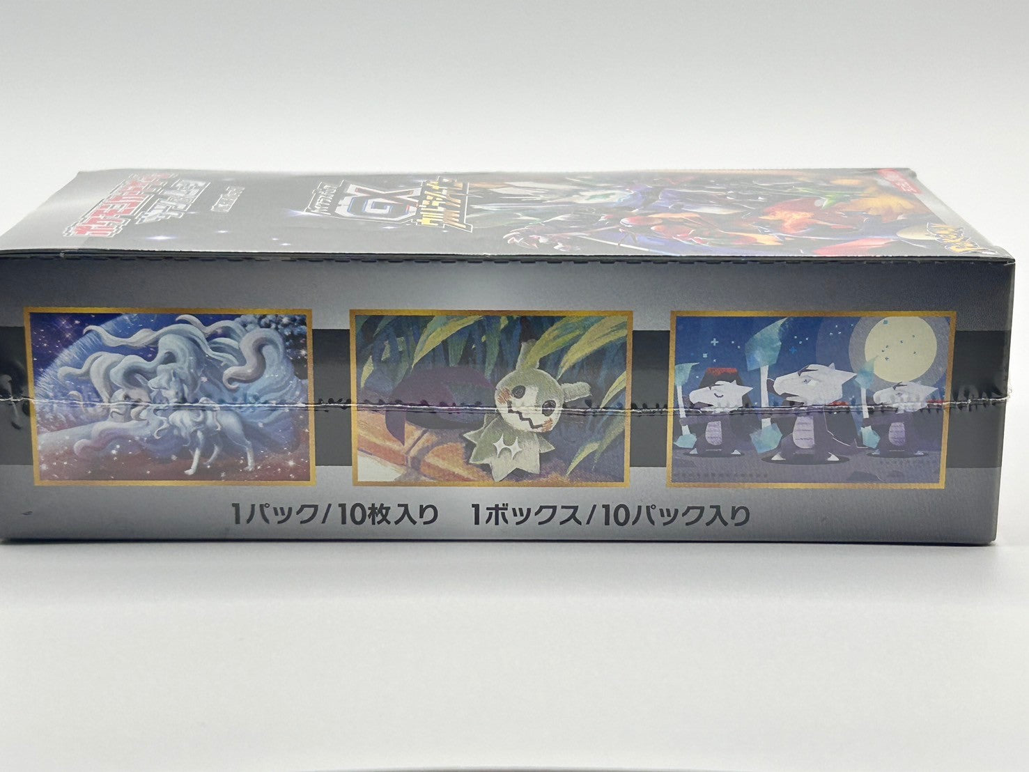 【状態A】GXウルトラシャイニー(未開封BOX)【実物写真掲載】【管理コードITAJ1XQVQHLK】【ゆうパックのみ】