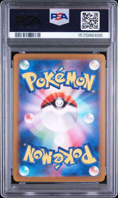 【PSA10鑑定品】メガジガルデex[113/080][SAR][M3]【157086496/実物写真掲載】