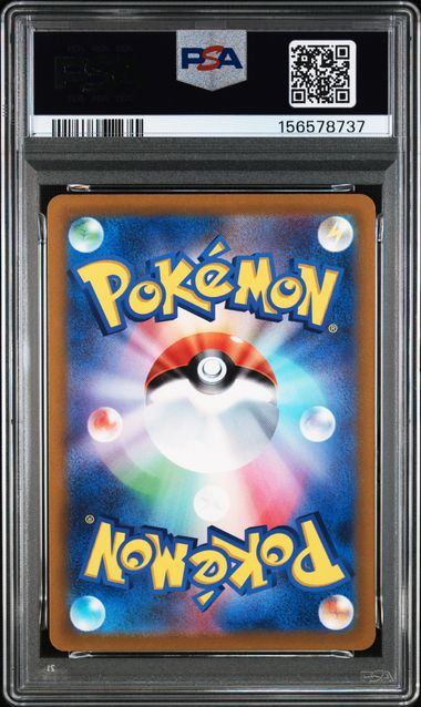 【PSA10鑑定品】マナフィ([178/172][AR][S12a]【156578737/実物写真掲載】