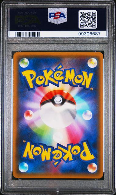 【PSA10鑑定品】ダークライGX[230/150][SSR][SM8b]【99306687/実物写真掲載】