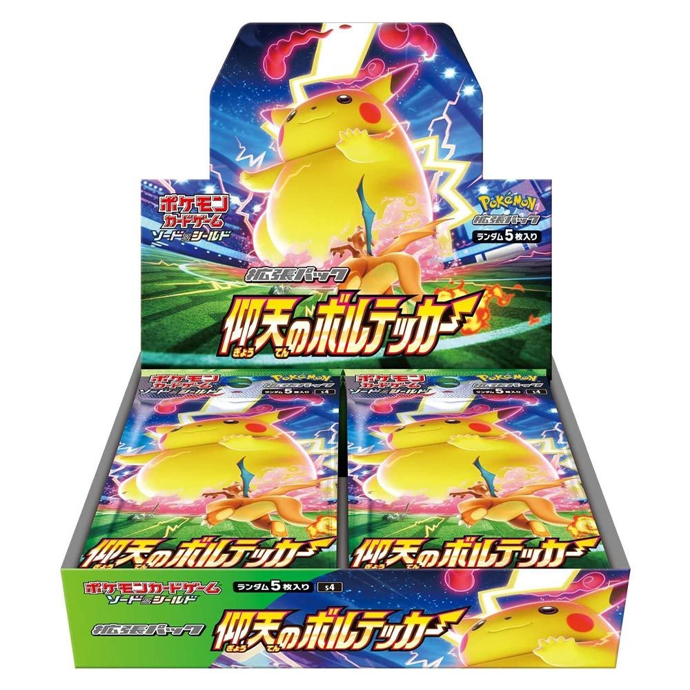 【買取品/状態A】仰天のボルテッカー(未開封BOX)【ゆうパックのみ】