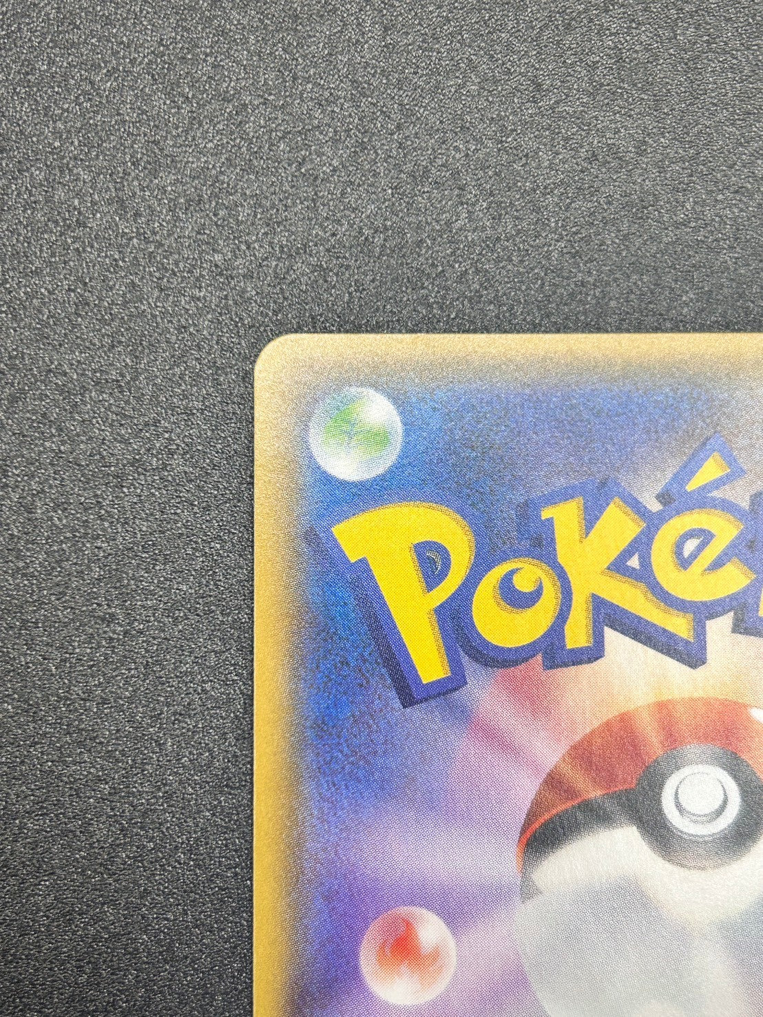 【状態A-】サナ(SR仕様)[185/171][-][XY]【実物写真掲載】【管理コード:	ITGOOZXJKP1Y】