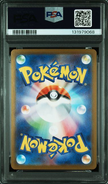 【PSA10鑑定品】メロエッタex[170/086][SAR][SV11B]【131979068/実物写真掲載】