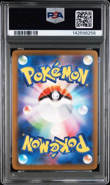 【PSA10鑑定品】メガサーナイトex[226/193][MA][M2a]【142598258/実物写真掲載】