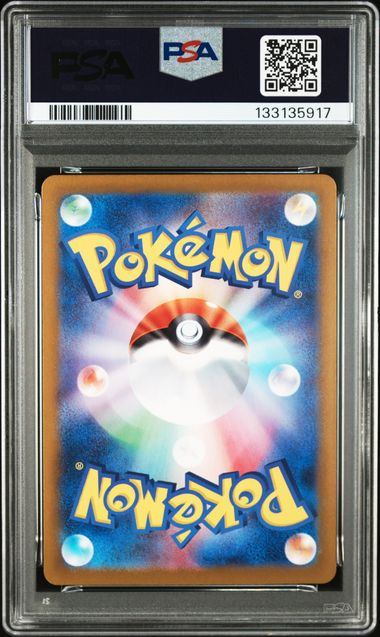 【PSA10鑑定品】マラカッチ[101/100][AR][SV9]【133135917/実物写真掲載】
