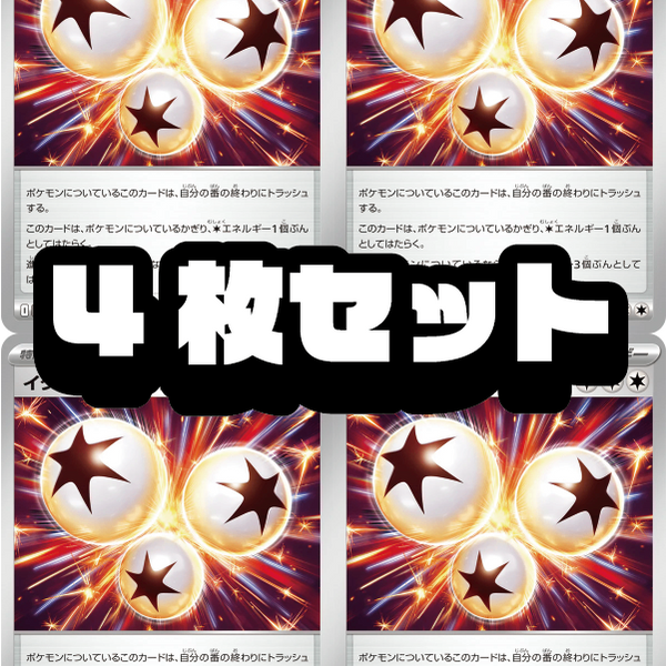 最新弾】ブラックボルト・ホワイトフレア【SV11B・SV11W】