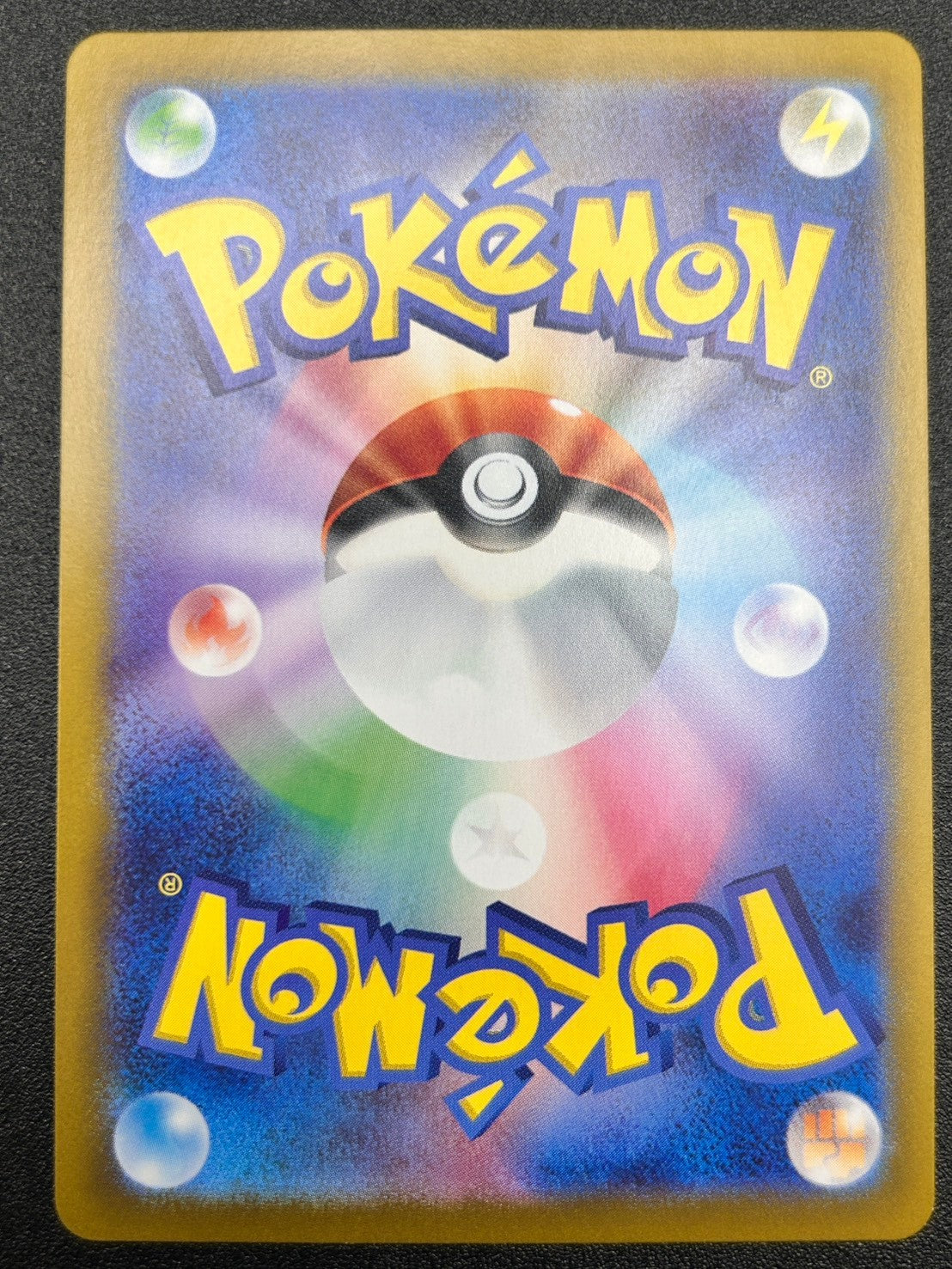 【状態A-】ルギアV[110/098][SR/SA][S12]【実物写真掲載】【管理コード:	ITGUK876IFXS】