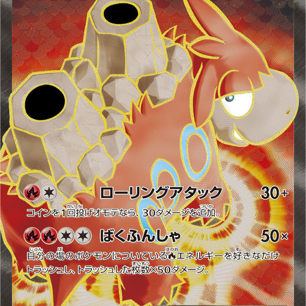カードタイプ別】ポケモンEX【すべてのレギュレーション】