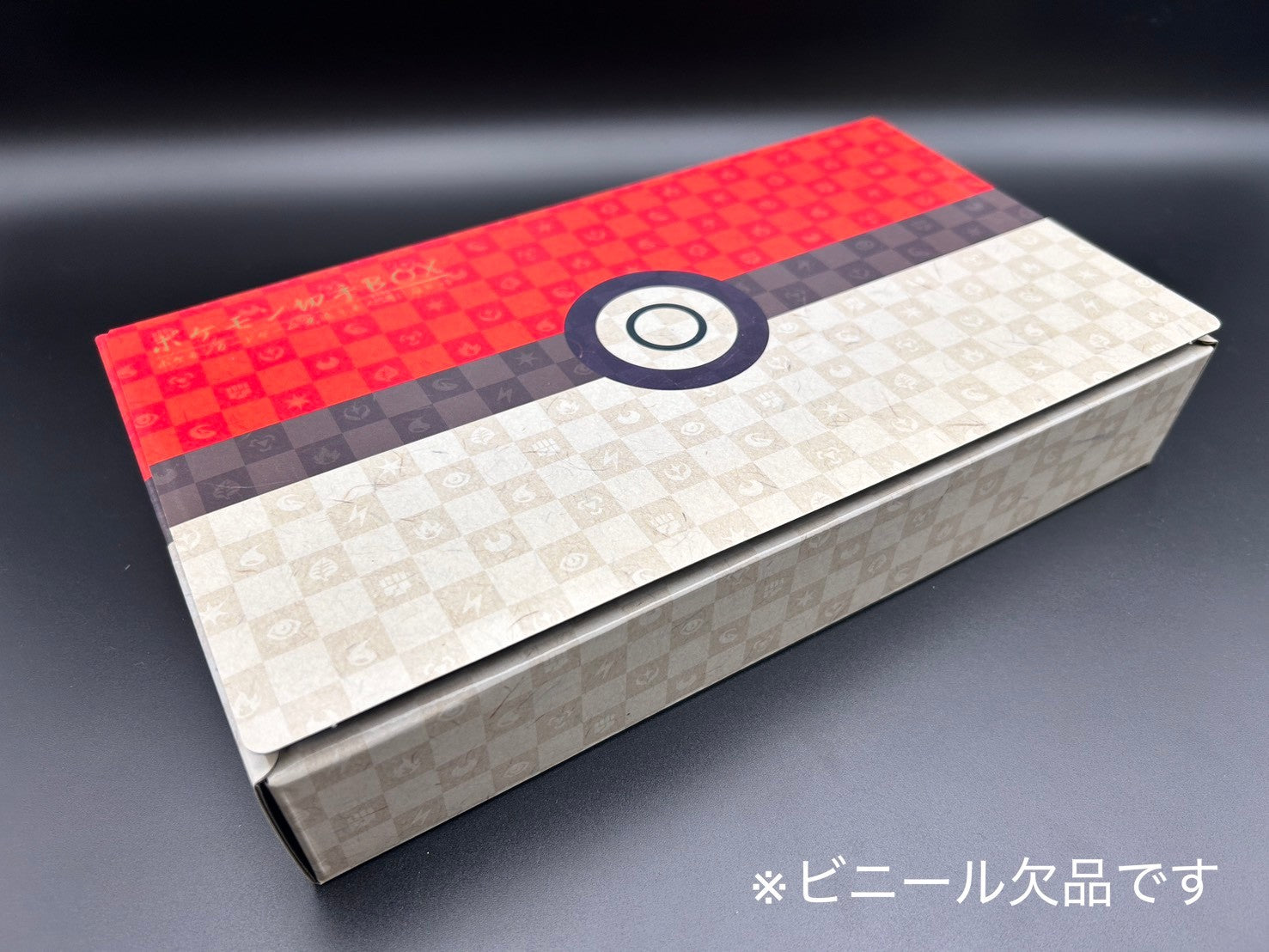 【状態A】ポケモン切手BOX～見返り美人・月に雁セット～【実物写真掲載】【管理コードITORZWTTX30K】【ゆうパックのみ】